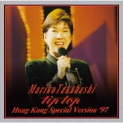 MARIKO TAKAHASHI "tip top" HONG KONG SPECIAL VERSION '97