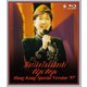 髙橋真梨子／MARIKO TAKAHASHI "tip top" HONG KONG SPECIAL VERSION '97 [Blu-ray Disc]