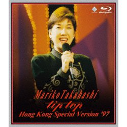 髙橋真梨子／MARIKO TAKAHASHI "tip top" HONG KONG SPECIAL VERSION '97 [Blu-ray Disc]