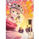 旅ぎゃる！日本じゅーだんチャリきこー　（３）<3>(角川コミックス・エース) [コミック]
