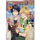 ひとりじめマイヒーロー 12巻<12>(gateauコミックス) [コミック]