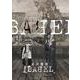BABEL<９>(ビッグ コミックス) [コミック]