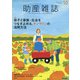 助産雑誌 2021年 10月号 [雑誌]