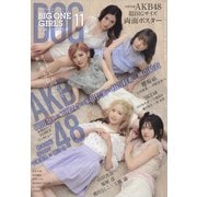 BIG ONE GIRLS 2021年 11月号 [雑誌]