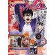 ヤングエース 2021年 11月号 [雑誌]