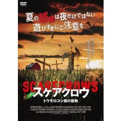 スケアクロウ トウモロコシ畑の獲物 [DVD]