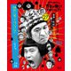 ダウンタウンのガキの使いやあらへんで!!(祝)大晦日特番15回記念Blu-ray 永久保存版 27(罰)絶対に笑ってはいけない大貧民GoToラスベガス24時 [Blu-ray Disc]