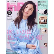 In Red (イン レッド) 2021年 11月号 [雑誌]