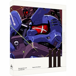 劇場版『Gのレコンギスタ Ⅲ』「宇宙からの遺産」 [Blu-ray Disc]