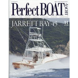 パーフェクトボート 2021年 11月号 [雑誌]