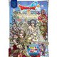 ドラゴンクエスト10 オンライン 2021 AUTUMN 9th ANNIVERSARY and 6th ADVENTURE!!(Vジャンプブックス) [単行本]
