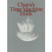 Chara's Time Machine Book―30th Anniversary [単行本]