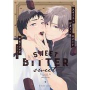 スイート・ビター・スイート(G-Lish Comics) [コミック]