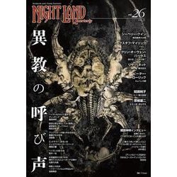 ナイトランド・クォータリーvol.26 異教の呼び声 [全集叢書]