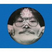 ヒストリー・オブ・ダディ竹千代&東京おとぼけCATS-裏面-