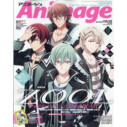 アニメージュ 2021年 11月号 [雑誌]