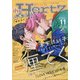 ihr HertZ (イァハーツ) 2021年 11月号 [雑誌]