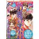 月刊 少年マガジン 2021年 11月号 [雑誌]