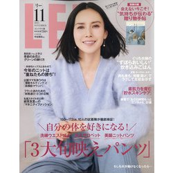 LEE(リー) コンパクト版 2021年 11月号 [雑誌]