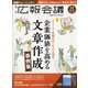 広報会議 2021年 11月号 [雑誌]