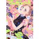マーガレット 2021年 10/20号 [雑誌]