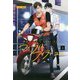 My Ride,I Love You〈上〉 [単行本]