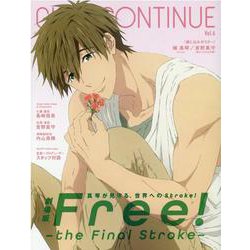 GIRLS　CONTINUE　Vol.6 [単行本]