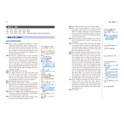ヨドバシ.com - CD２枚付 改訂版 鉄緑会 東大英語リスニング 特別版
