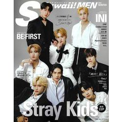 Ｓ　Ｃａｗａｉｉ！　MEN　2021 WINTER [ムックその他]