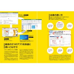 ヨドバシ.com - 2022年最新改訂版！ ワード/エクセル/パワーポイント