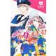 歯医者さん、あタってます! 4(ジャンプコミックス) [コミック]