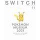 SWITCH Vol.39 No.11 特集 ポケモンミュージアム2021 [単行本]