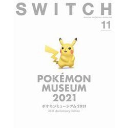 SWITCH Vol.39 No.11 特集 ポケモンミュージアム2021 [単行本]