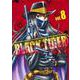 BLACK TIGER ブラックティガー 8(ヤングジャンプコミックス) [コミック]