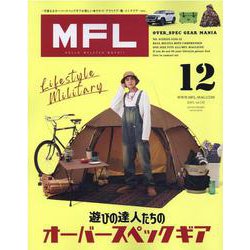 MFL Vol.12－LIFESTYLE MILITARY（SAN-EI MOOK） [ムックその他]