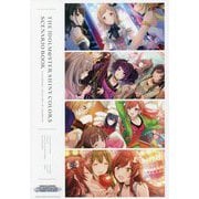 アイドルマスターシャイニーカラーズ シナリオブック [単行本]