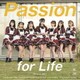愛乙女☆DOLL／Passion for Life