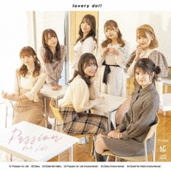 愛乙女☆DOLL／Passion for Life