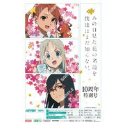 あの日見た花の名前を僕達はまだ知らない。 10周年特別号 [ムックその他]