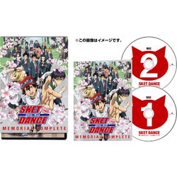 ヨドバシ.com - SKET DANCE Memorial Complete Blu-ray [Blu-ray Disc 