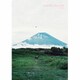 sumika／SOUND VILLAGE