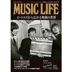 MUISC LIFEビートルズから広がる映画の世界（シンコー・ミュージックMOOK） [ムックその他]