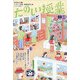 たのしい授業 2021年 10月号 [雑誌]