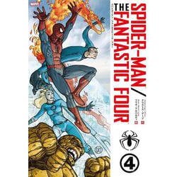 スパイダーマン/ファンタスティック・フォー [コミック]