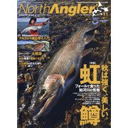 NorthAngler's (ノースアングラーズ) 2021年 11月号 [雑誌]