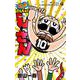 なんと！ でんぢゃらすじーさん<１０>(コロコロコミックス) [コミック]