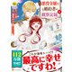 自称悪役令嬢な婚約者の観察記録。<６>(レジーナＣＯＭＩＣＳ) [コミック]