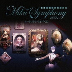 東京フィルハーモニー交響楽団／初音ミクシンフォニー Miku Symphony 2021 オーケストラ ライブ CD