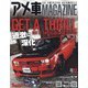 アメ車マガジン 2021年 12月号 [雑誌]