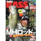 Angling BASS (アングリング バス) 2021年 12月号 [雑誌]